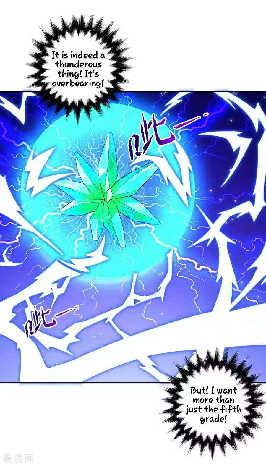 First Class Servant Ch. 20