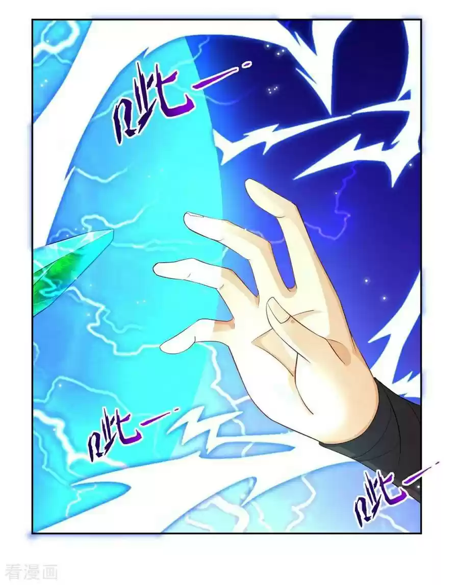 First Class Servant Ch. 20