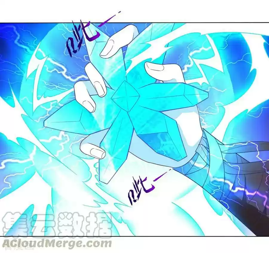 First Class Servant Ch. 20