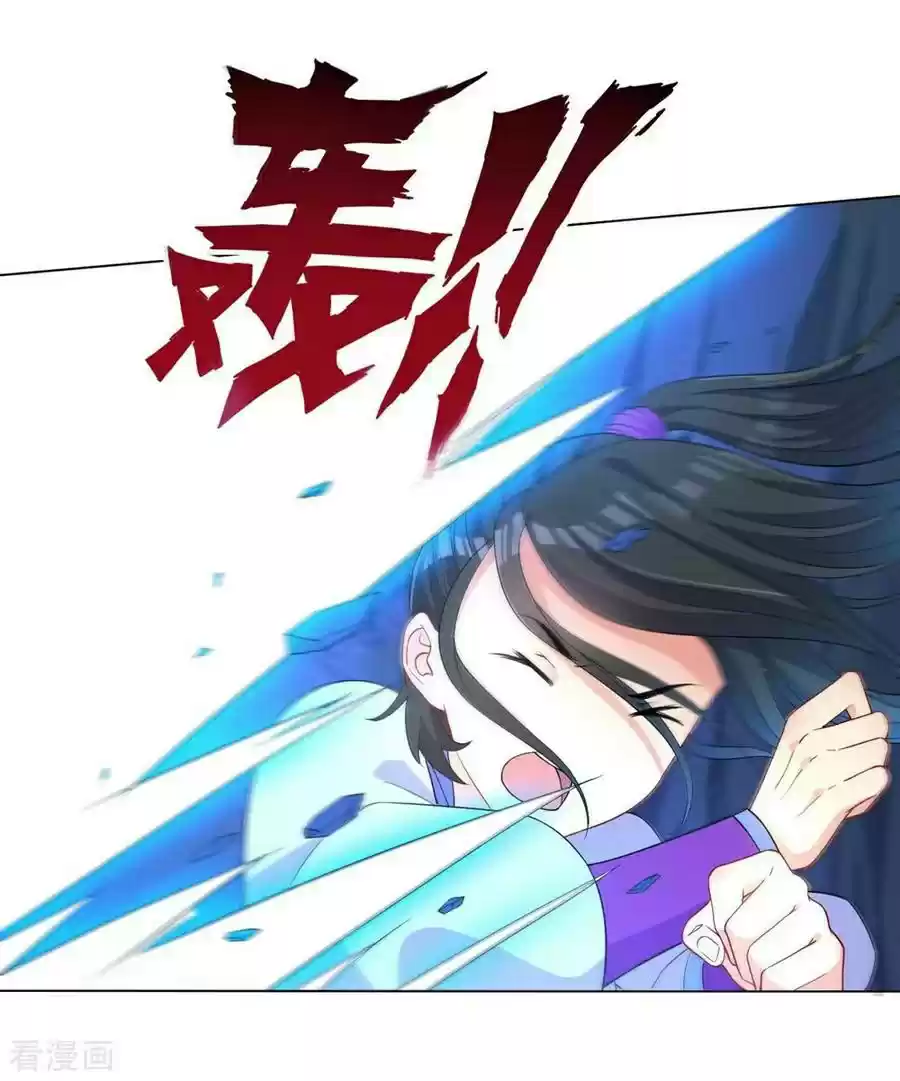 First Class Servant Ch. 20