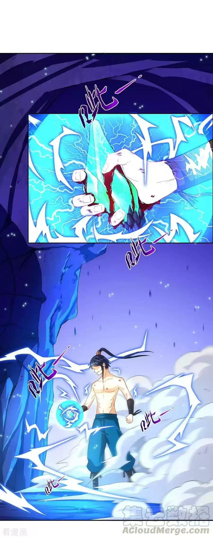 First Class Servant Ch. 20