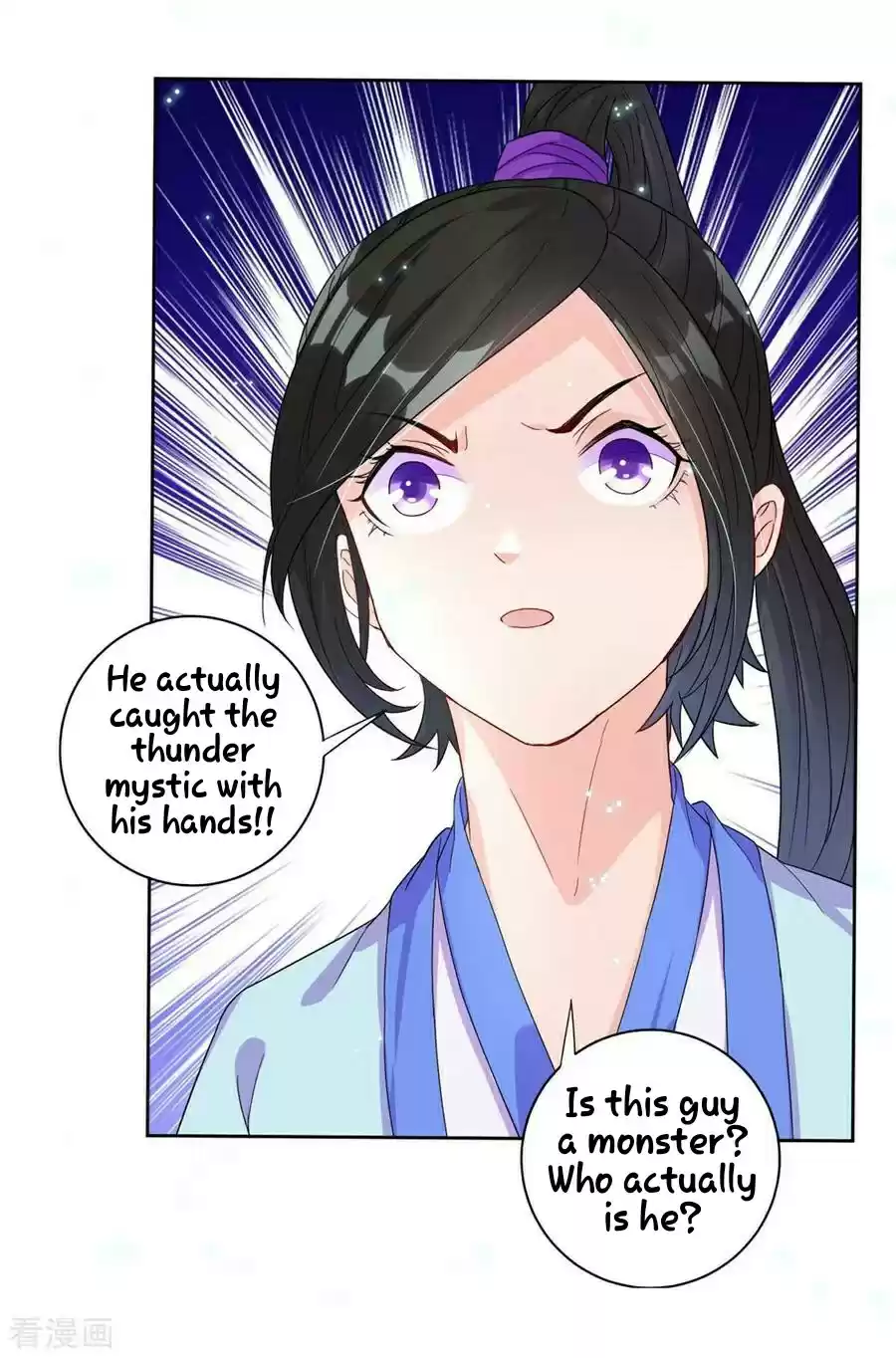 First Class Servant Ch. 20