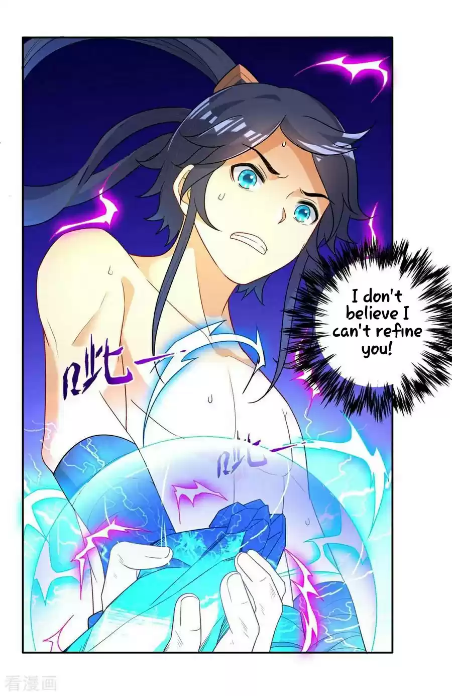 First Class Servant Ch. 20