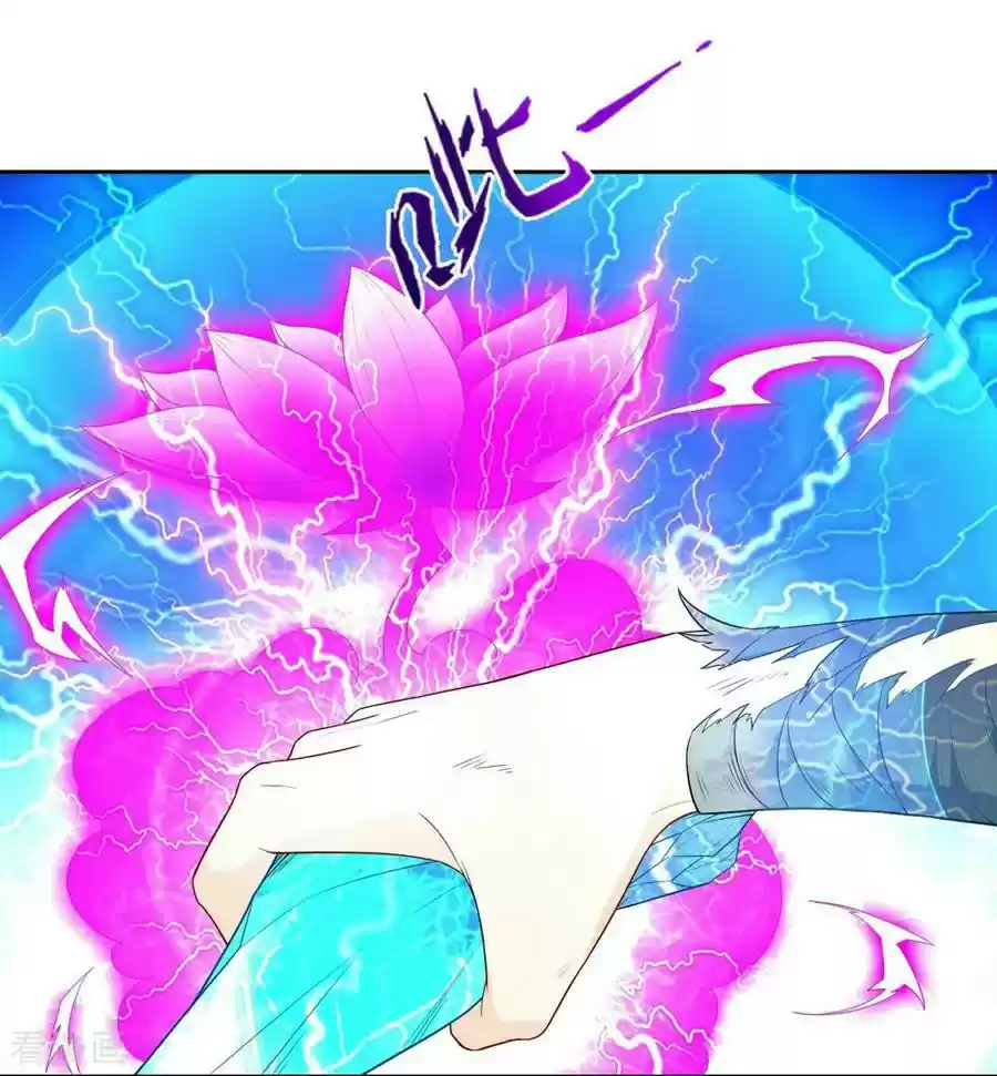 First Class Servant Ch. 20