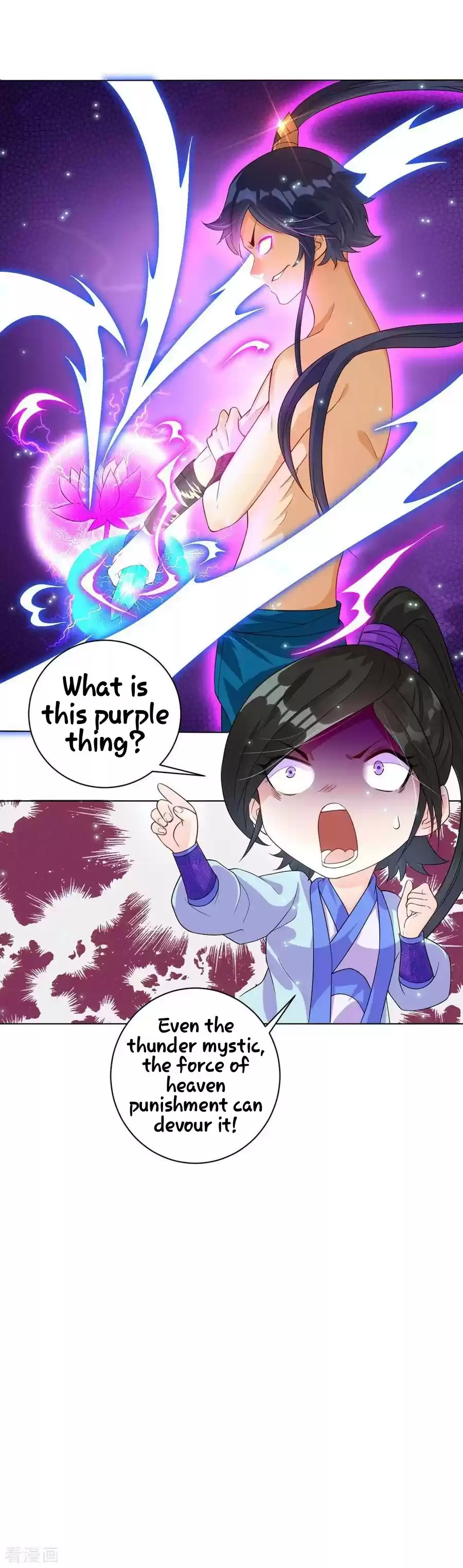 First Class Servant Ch. 20