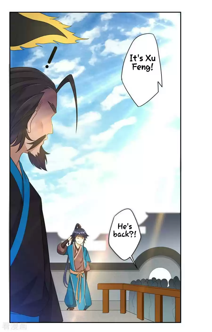 First Class Servant Ch. 22