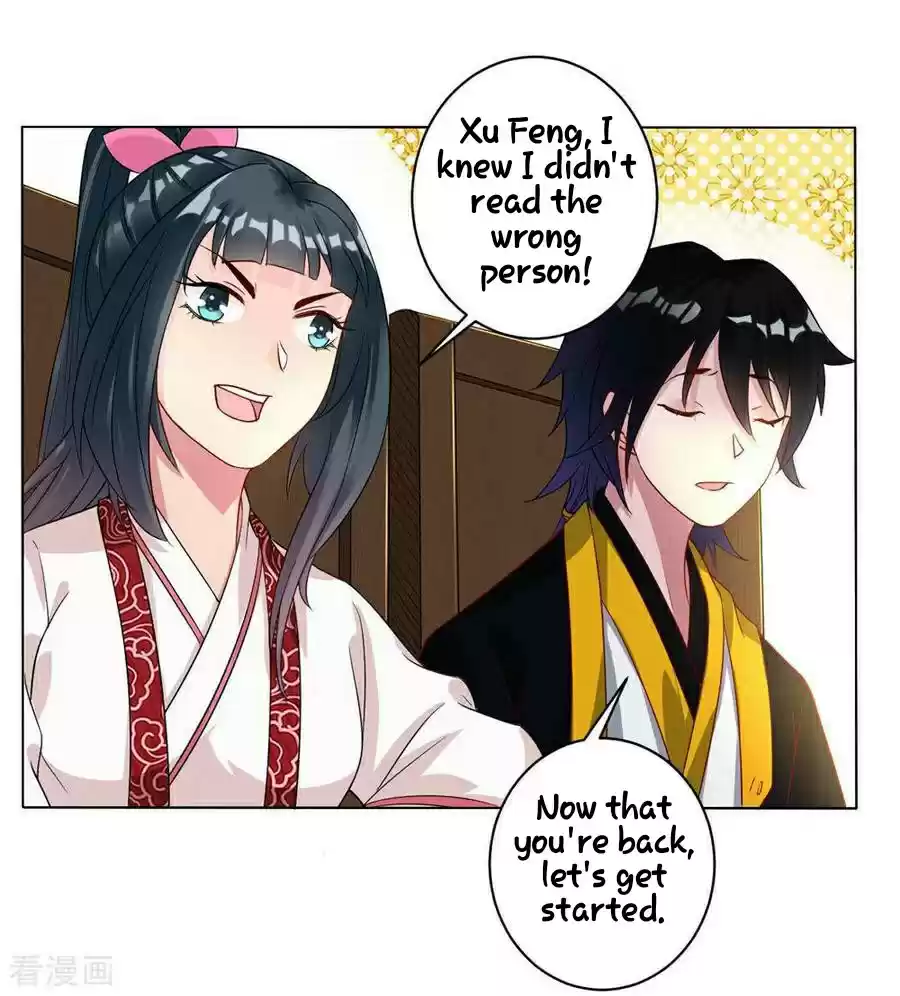 First Class Servant Ch. 22