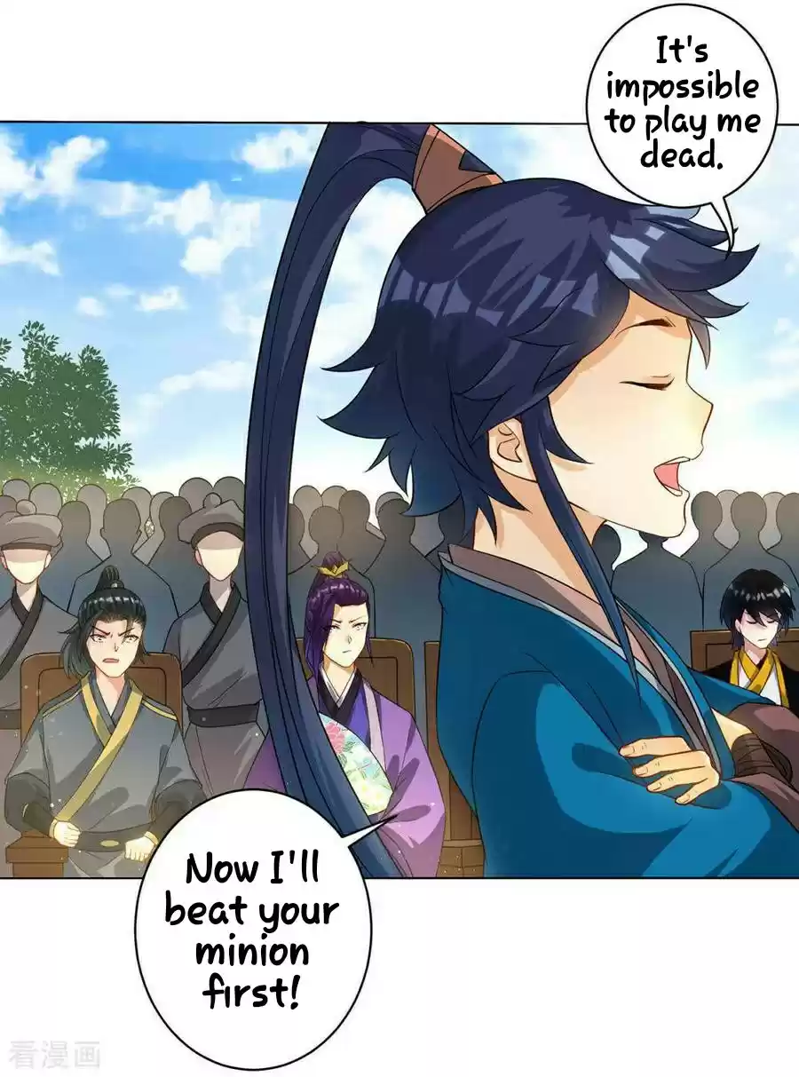 First Class Servant Ch. 22