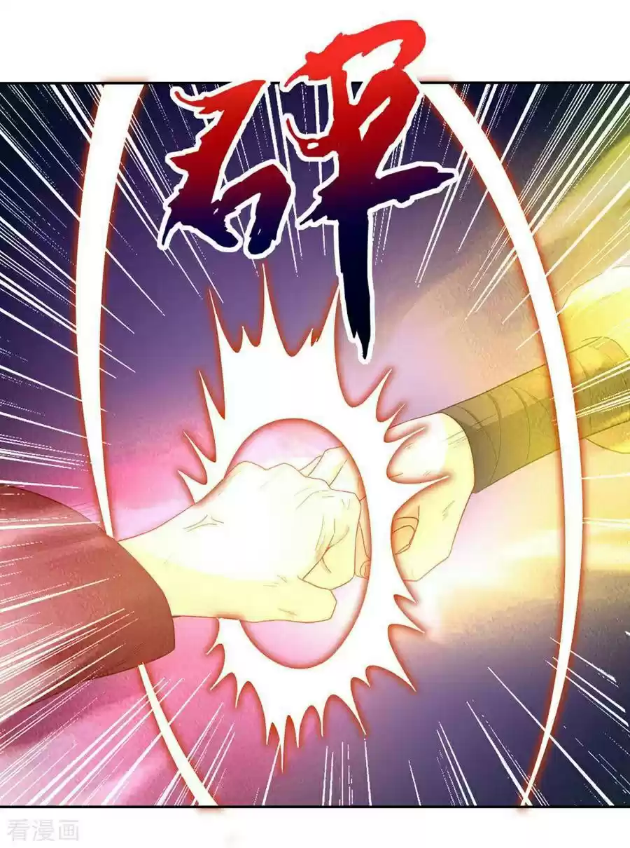 First Class Servant Ch. 22