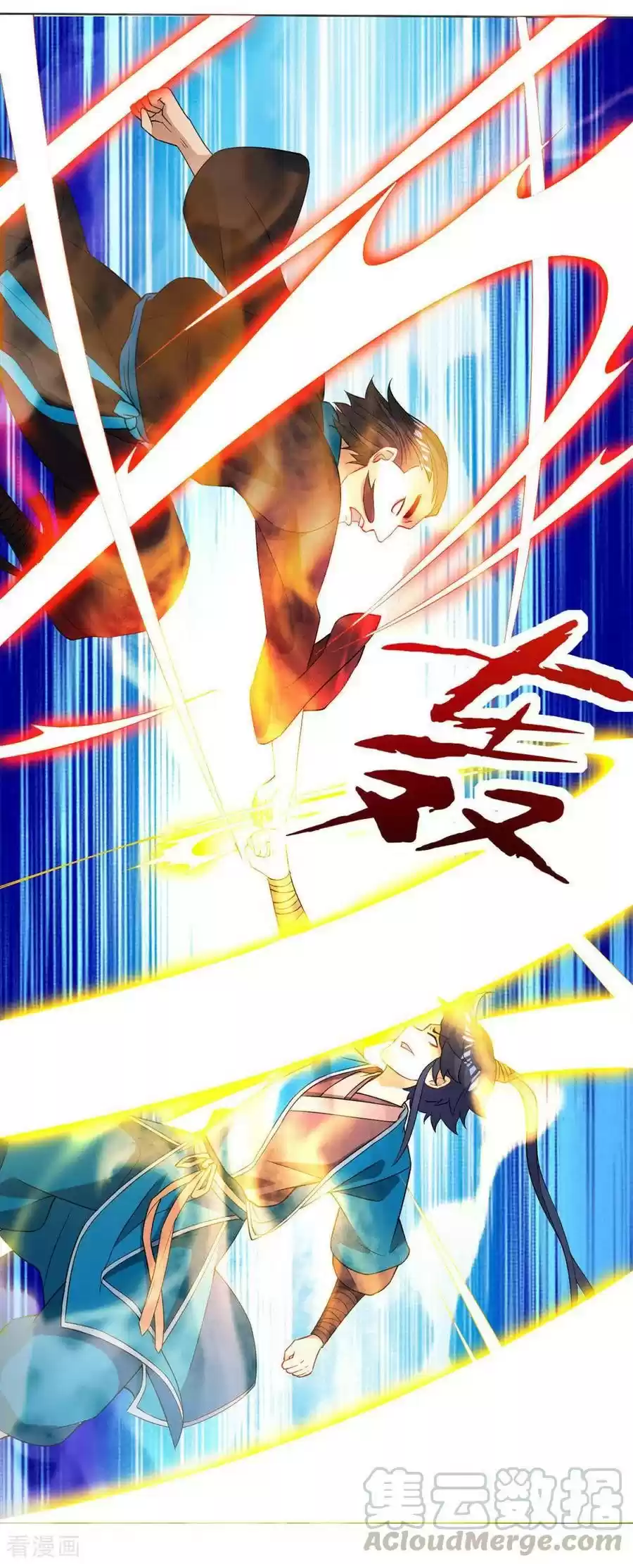 First Class Servant Ch. 22