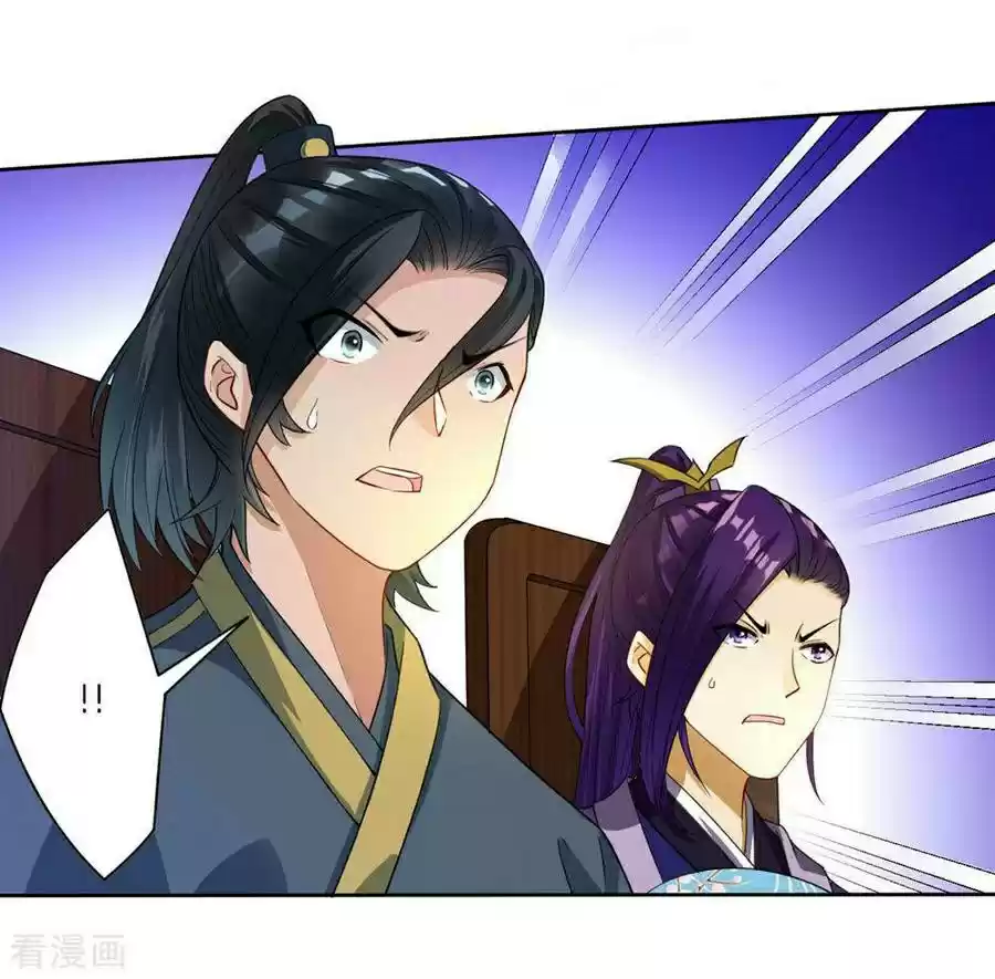 First Class Servant Ch. 22