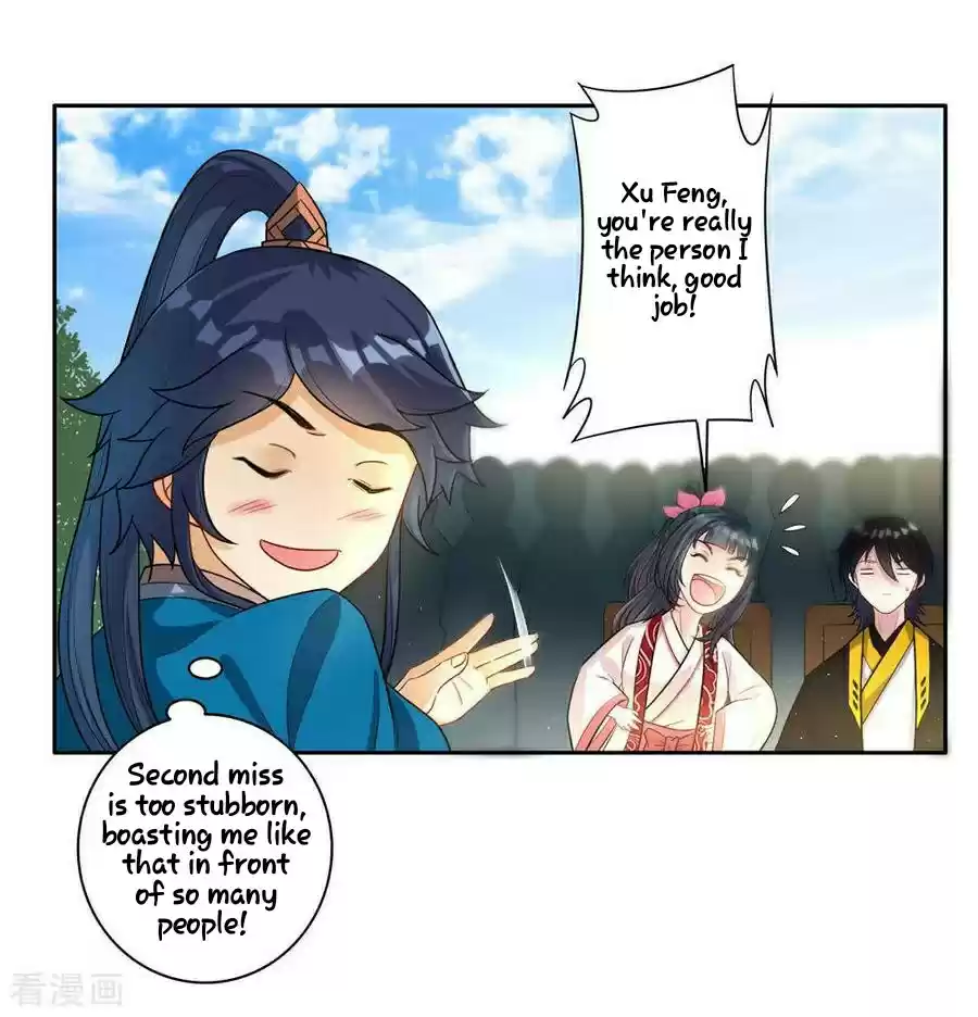 First Class Servant Ch. 22