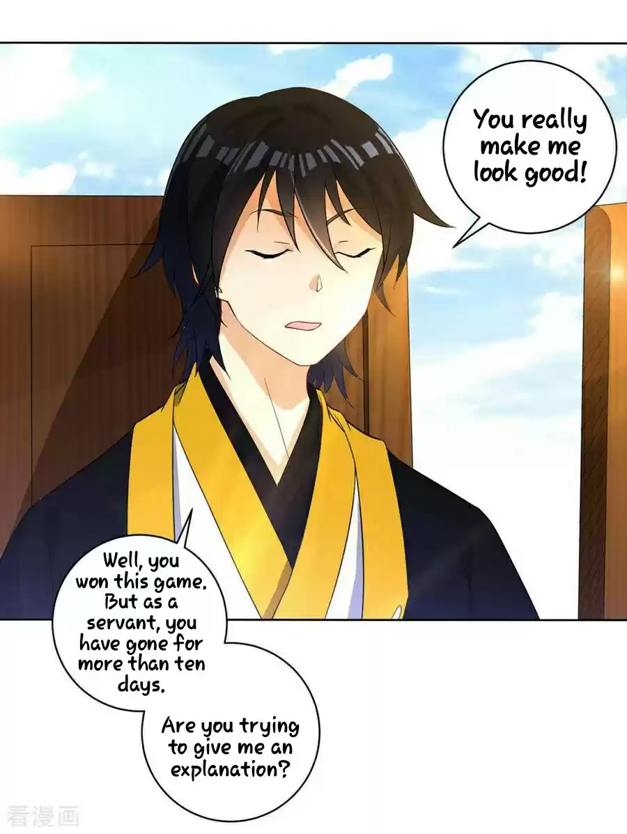 First Class Servant Ch. 22