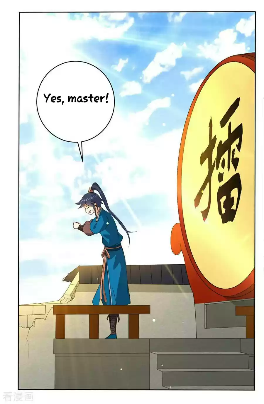 First Class Servant Ch. 22