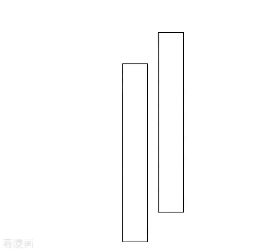 First Class Servant Ch. 22