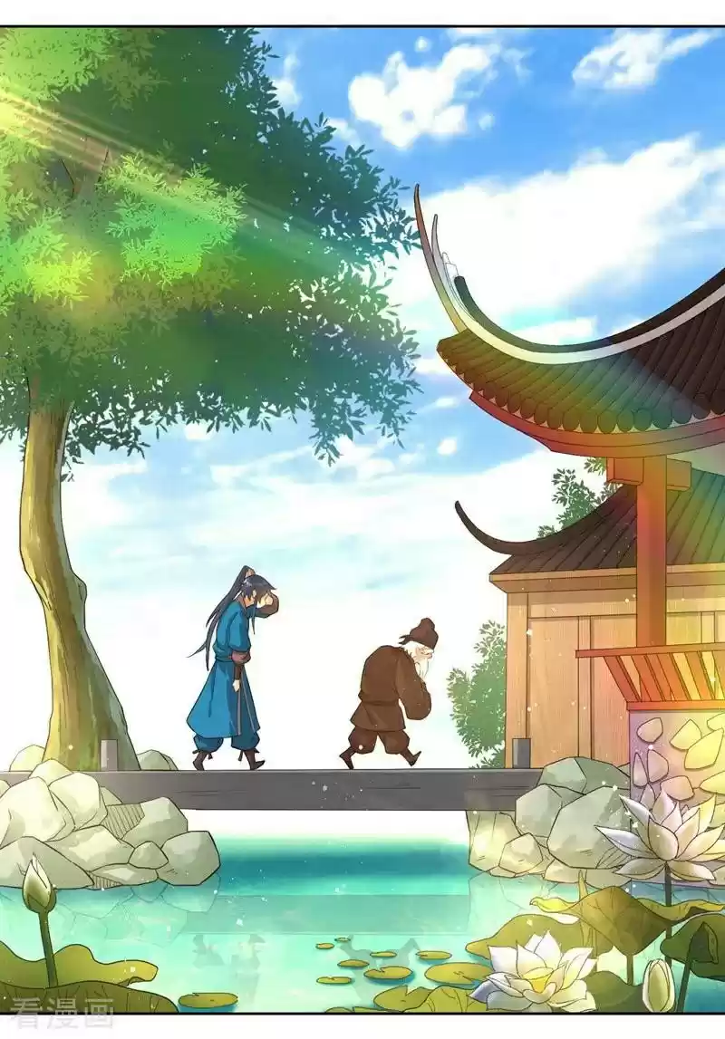 First Class Servant Ch. 23