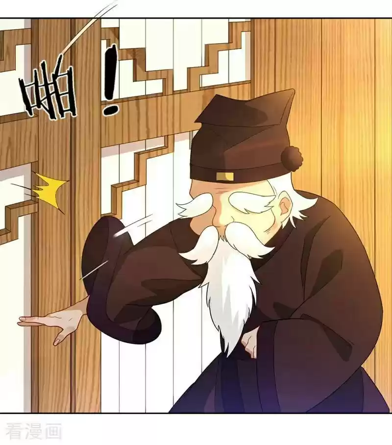 First Class Servant Ch. 23