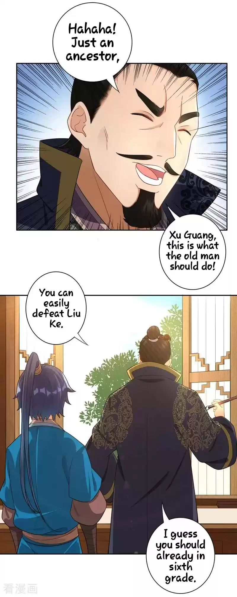 First Class Servant Ch. 23