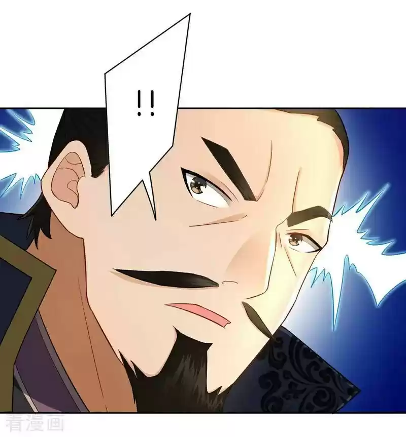 First Class Servant Ch. 23