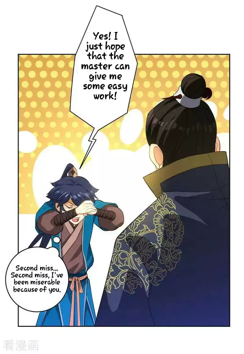 First Class Servant Ch. 24