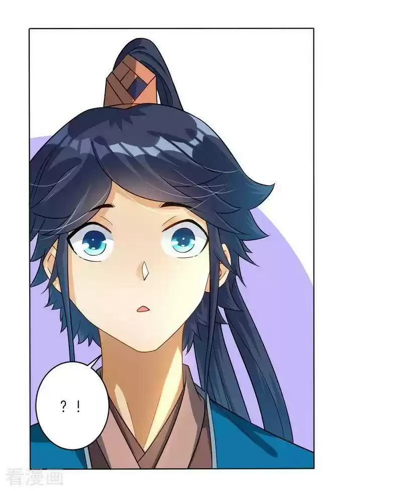 First Class Servant Ch. 24