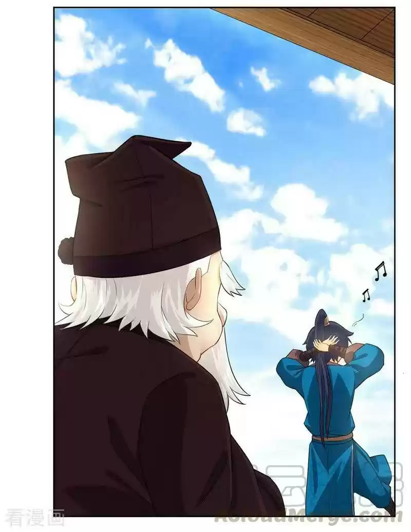 First Class Servant Ch. 24