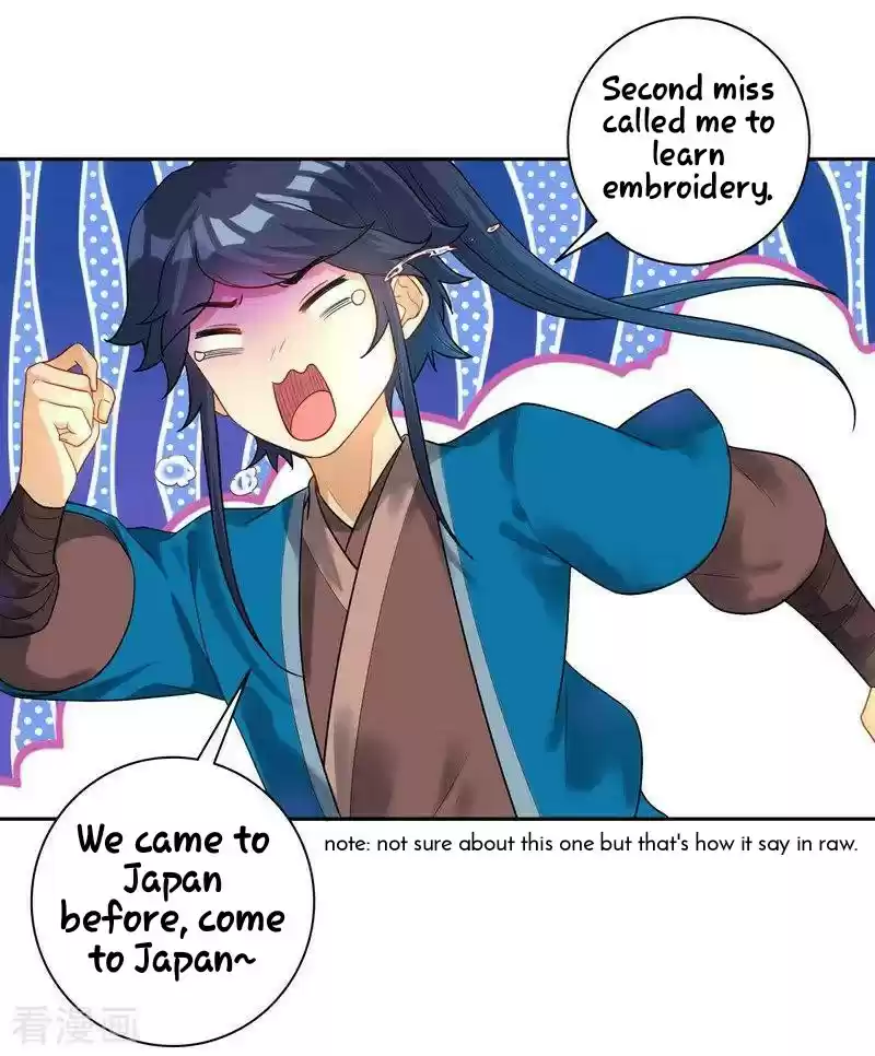 First Class Servant Ch. 24