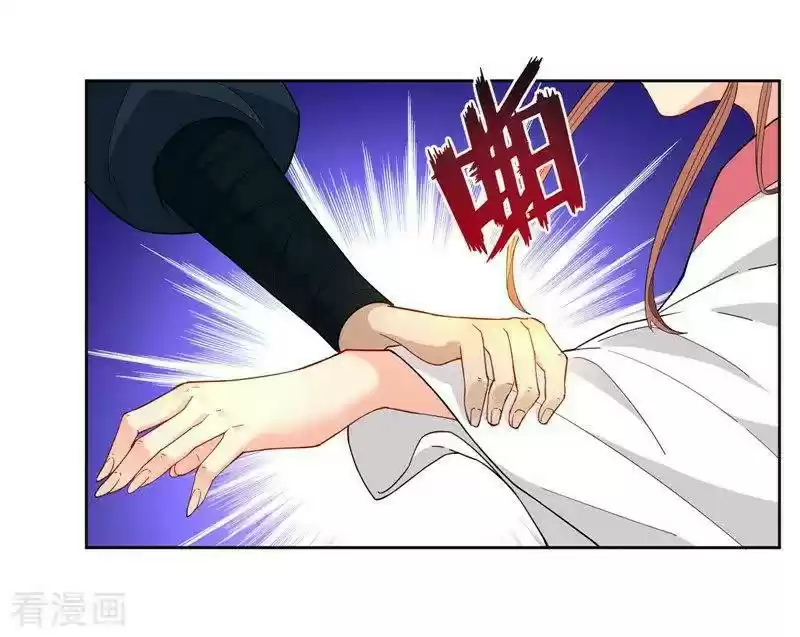 First Class Servant Ch. 24