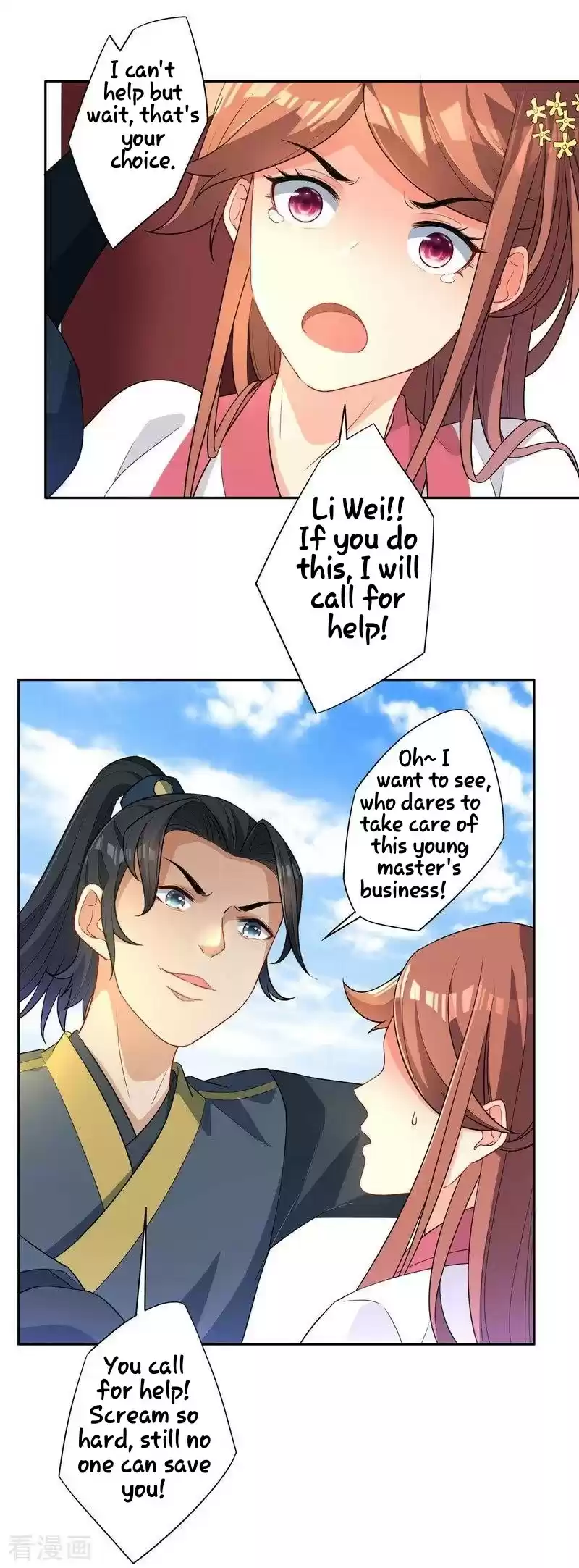 First Class Servant Ch. 24