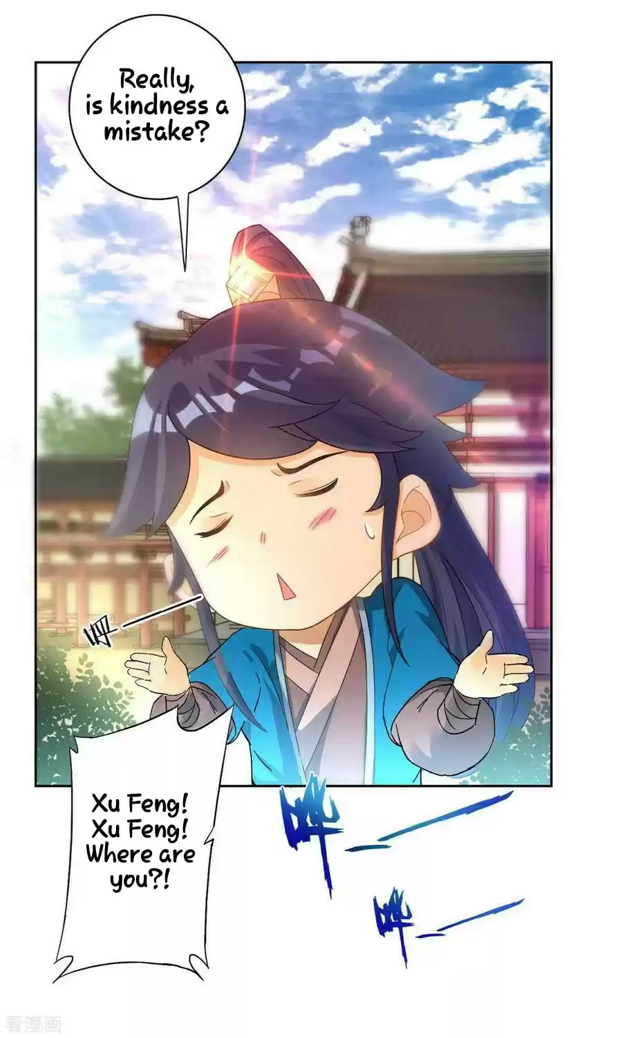 First Class Servant Ch. 26