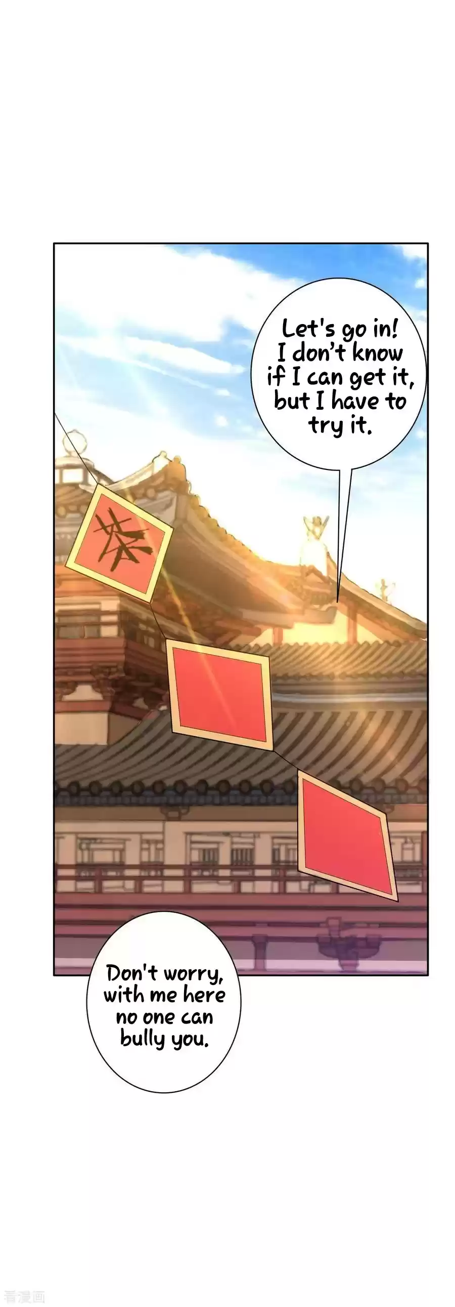 First Class Servant Ch. 26