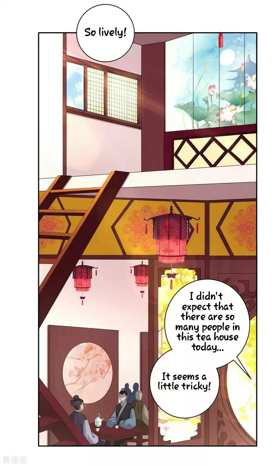 First Class Servant Ch. 26