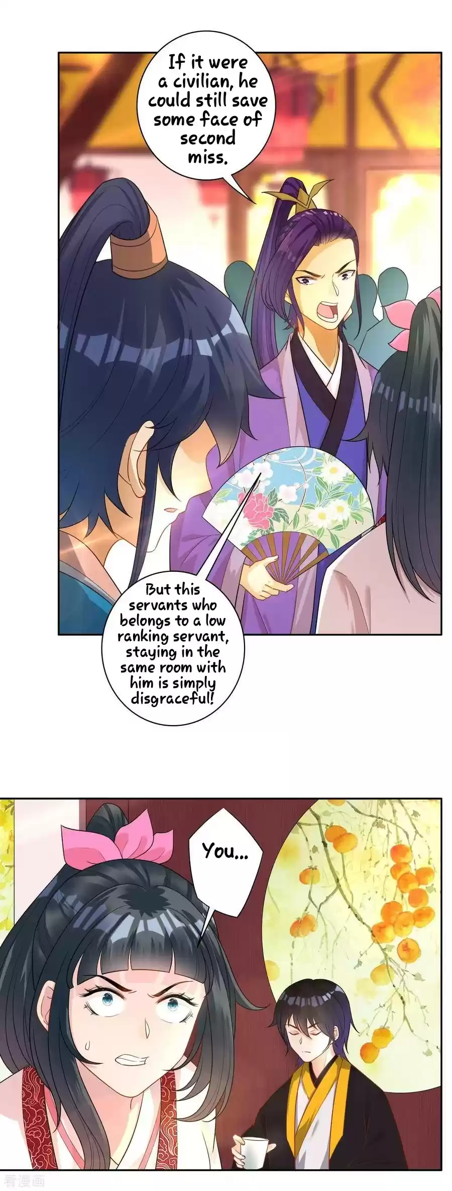 First Class Servant Ch. 26