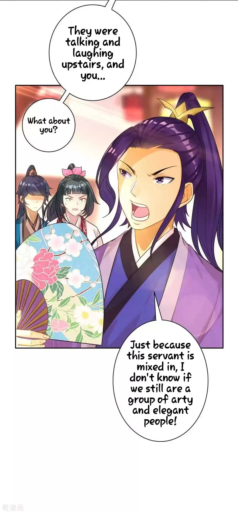 First Class Servant Ch. 26