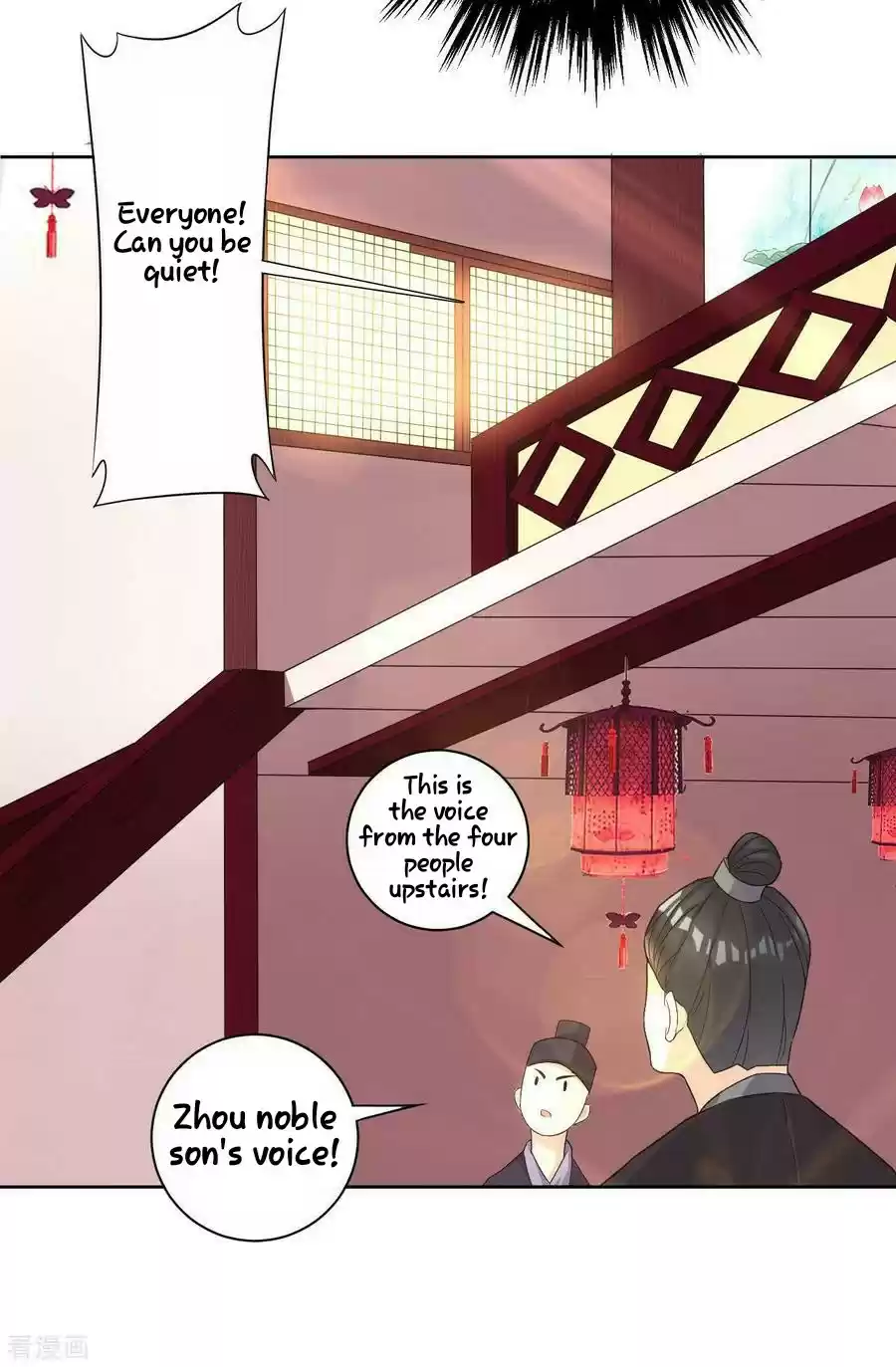 First Class Servant Ch. 26