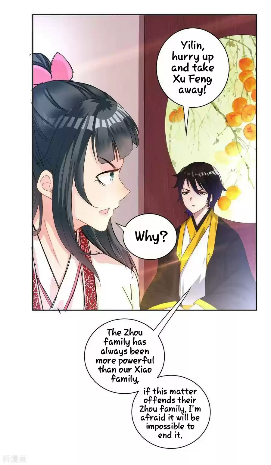 First Class Servant Ch. 26