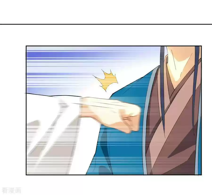 First Class Servant Ch. 26