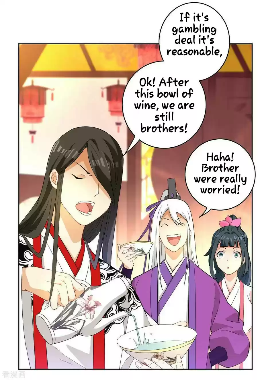 First Class Servant Ch. 26