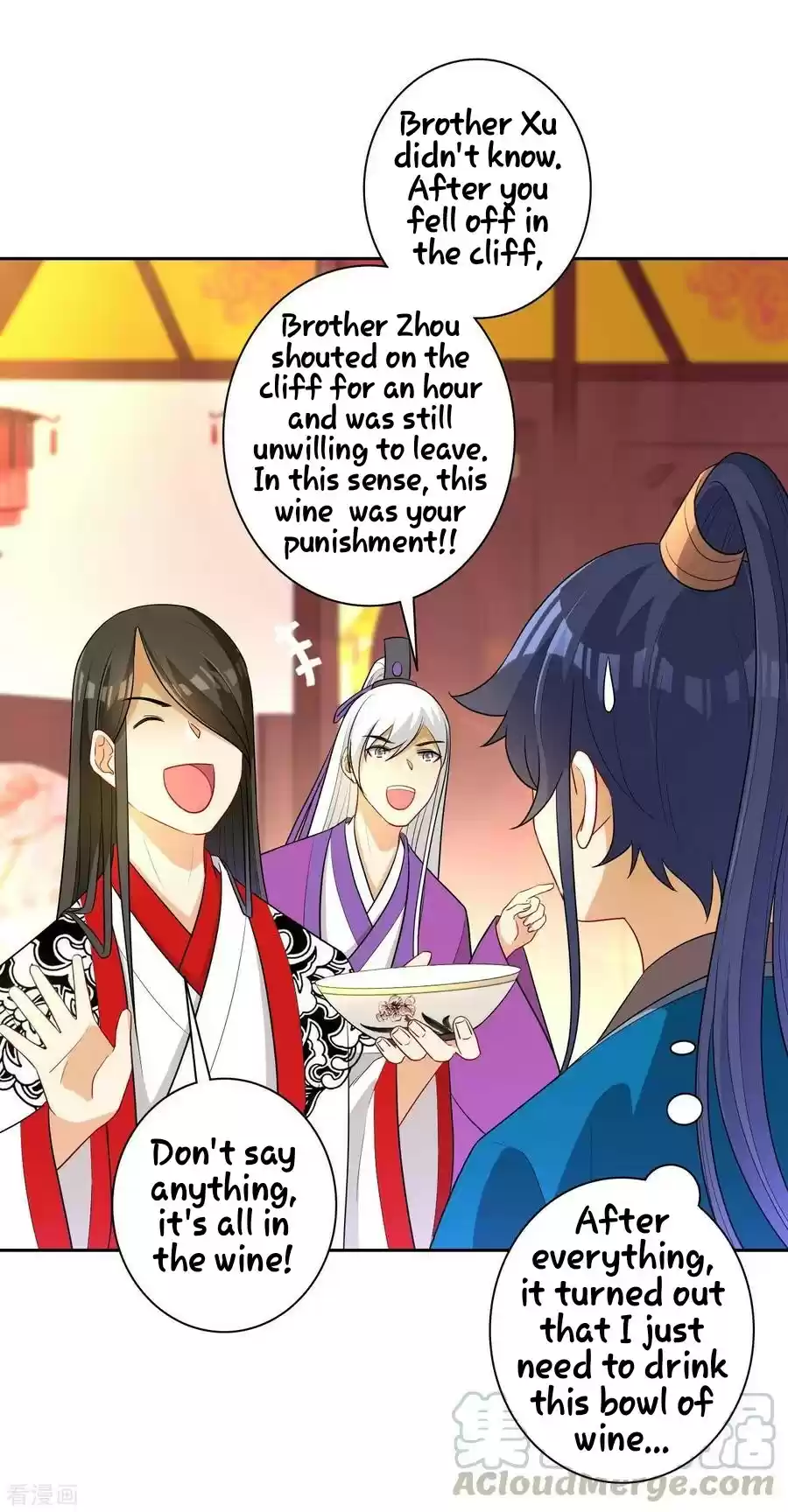 First Class Servant Ch. 26