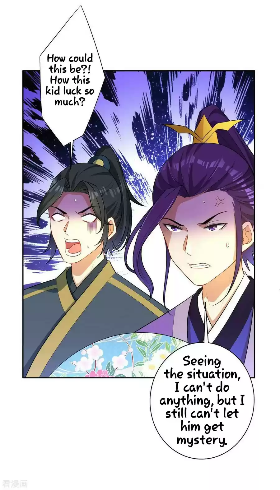 First Class Servant Ch. 26