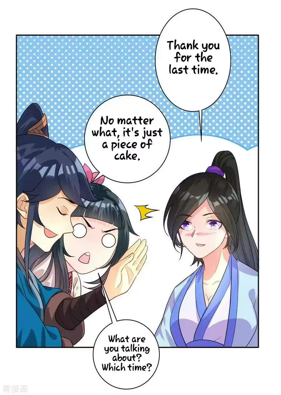 First Class Servant Ch. 27