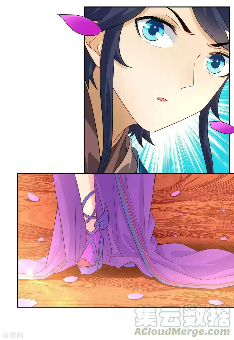 First Class Servant Ch. 27