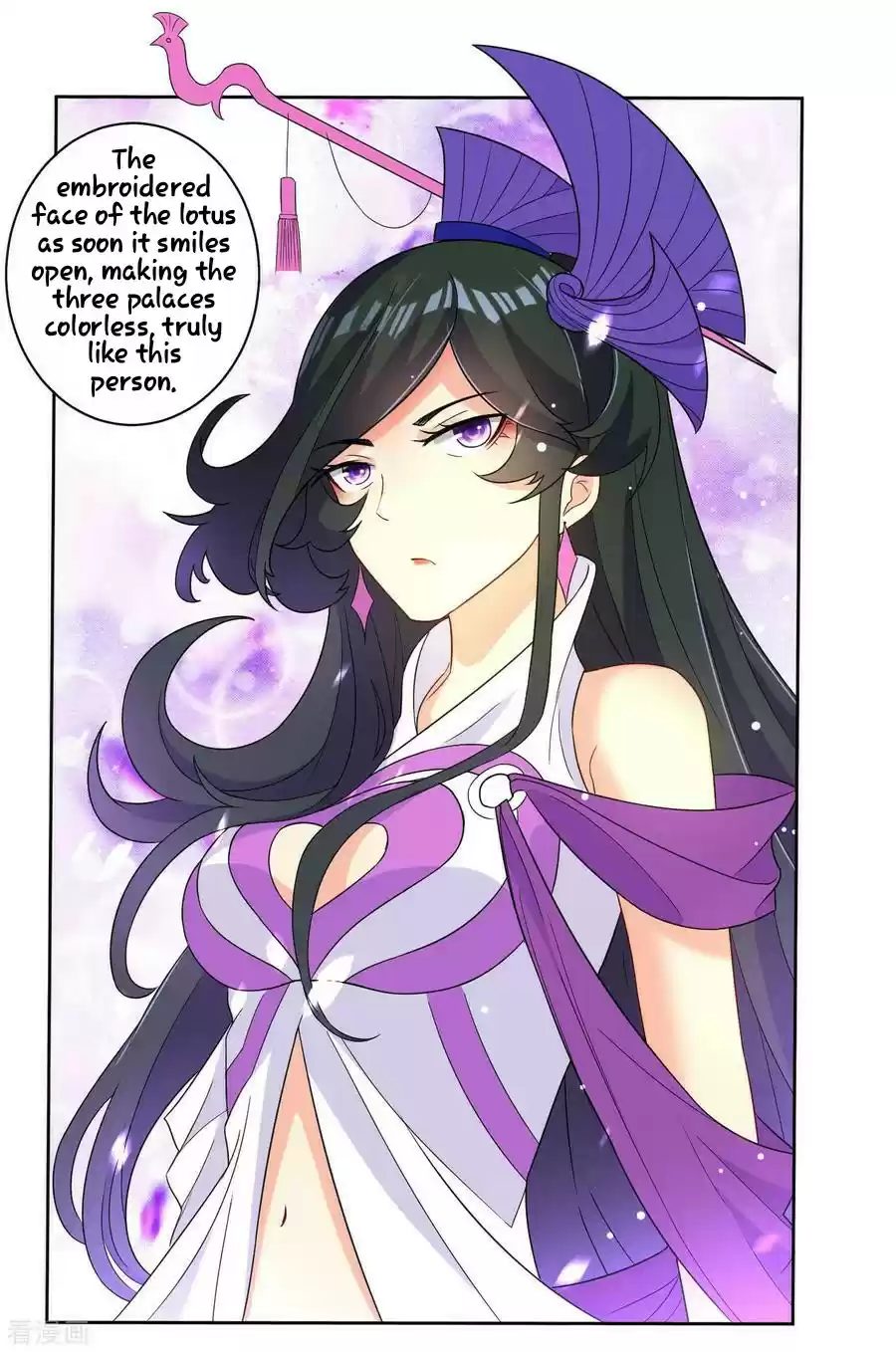 First Class Servant Ch. 27