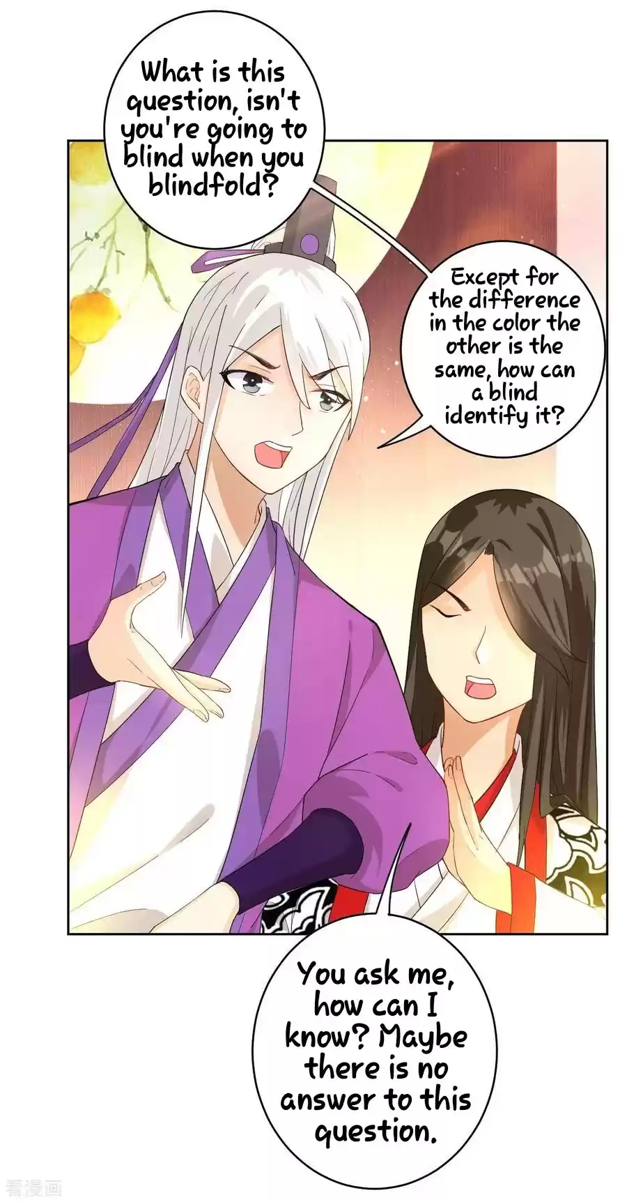 First Class Servant Ch. 27