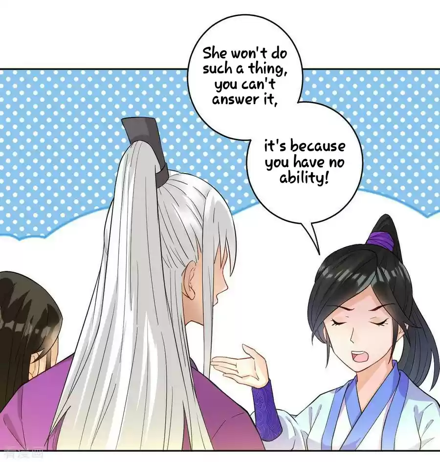 First Class Servant Ch. 27