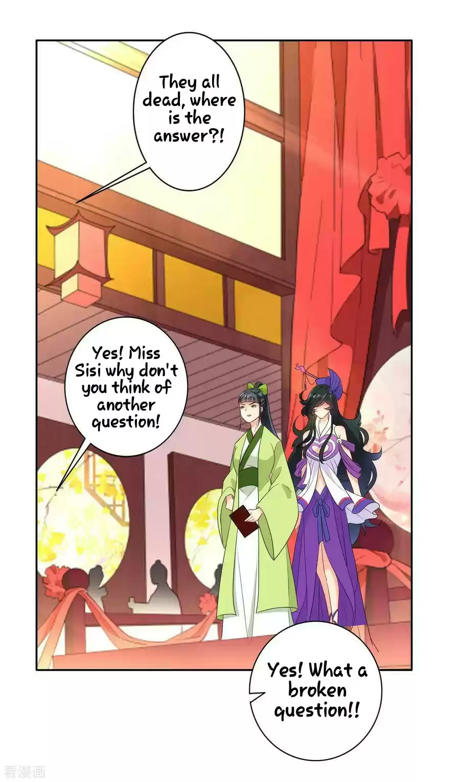 First Class Servant Ch. 29