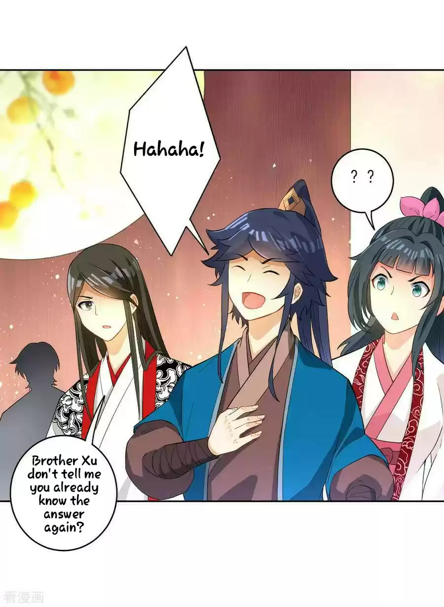 First Class Servant Ch. 29