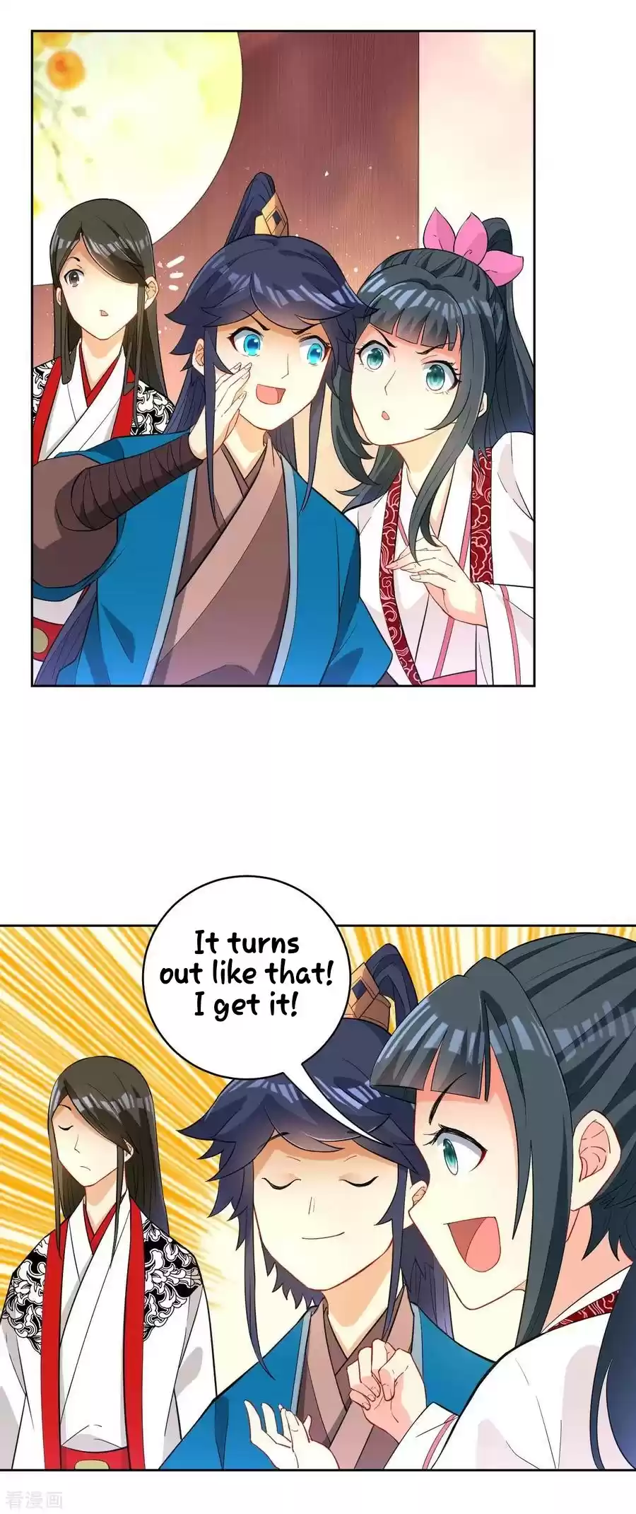 First Class Servant Ch. 29