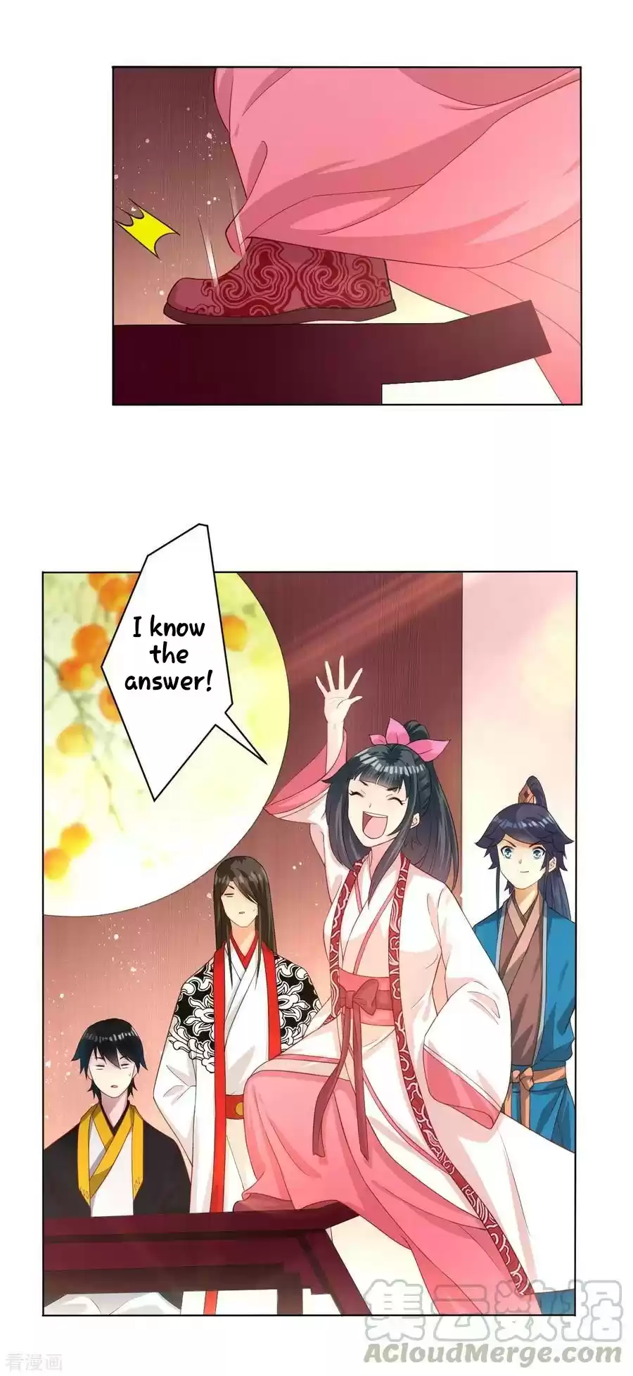 First Class Servant Ch. 29