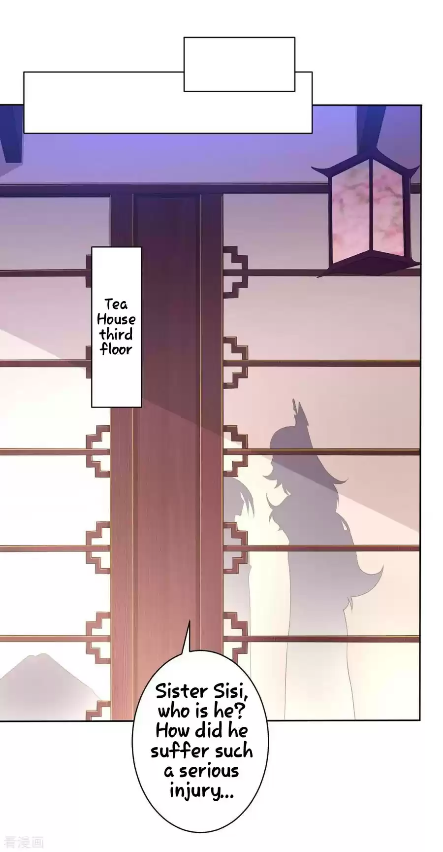 First Class Servant Ch. 29